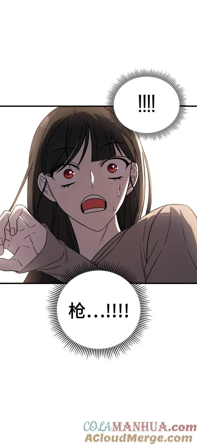第64话 第89页