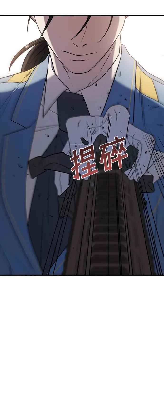 第64话 第95页