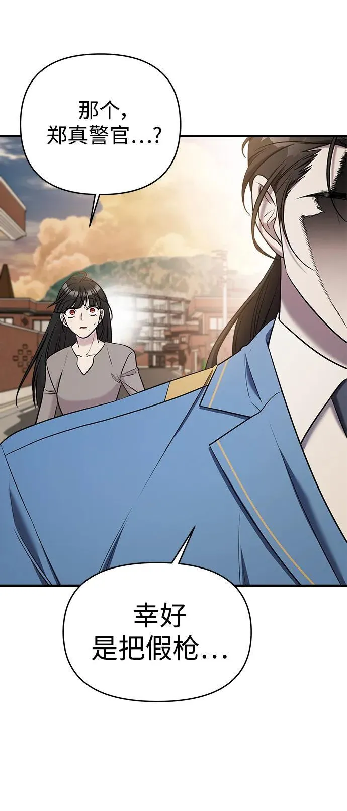 第64话 第99页