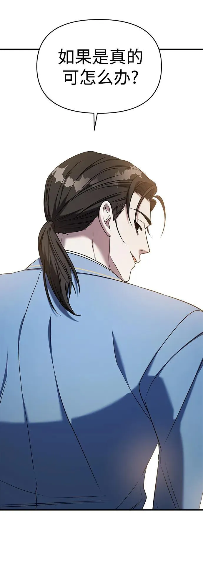 第64话 第100页