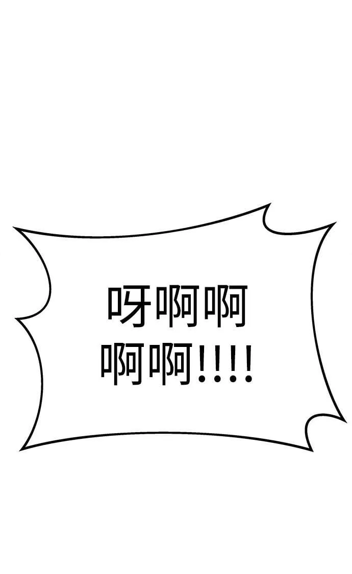 第65话 第2页