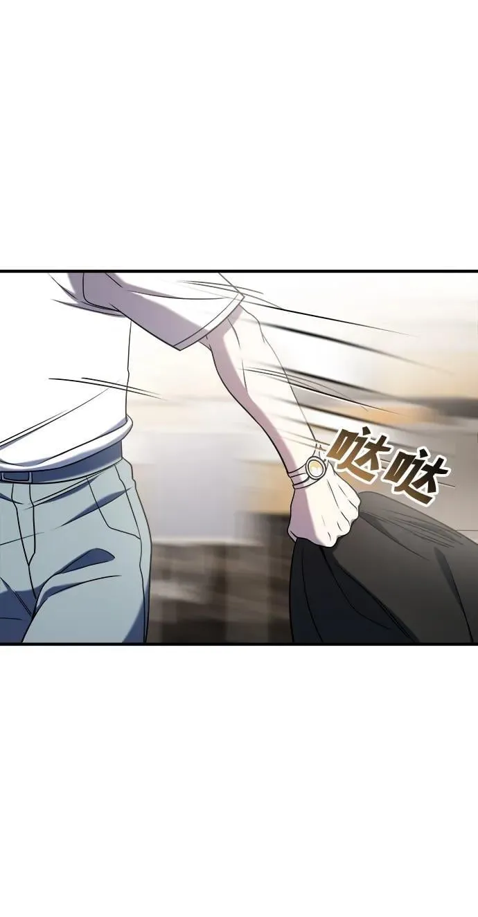 第65话 第6页