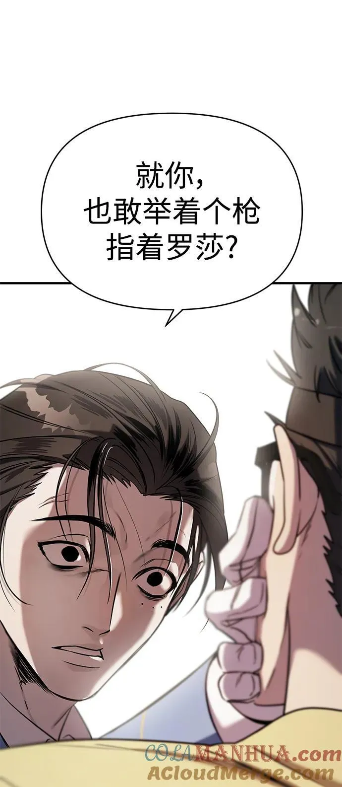 第65话 第13页