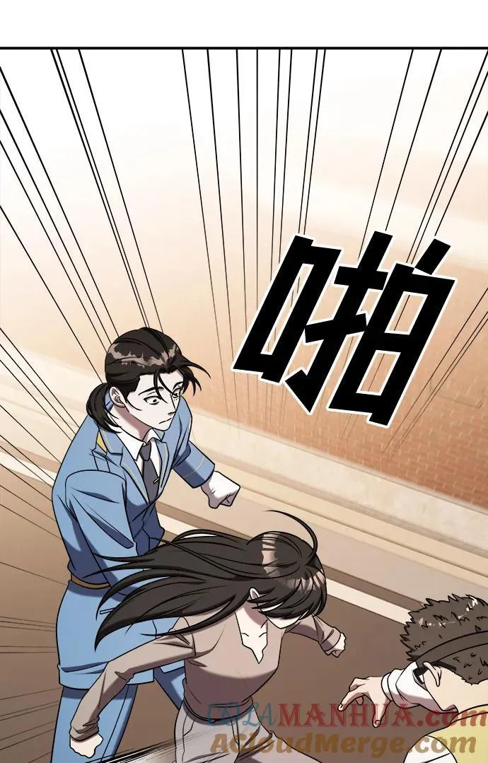 第65话 第17页