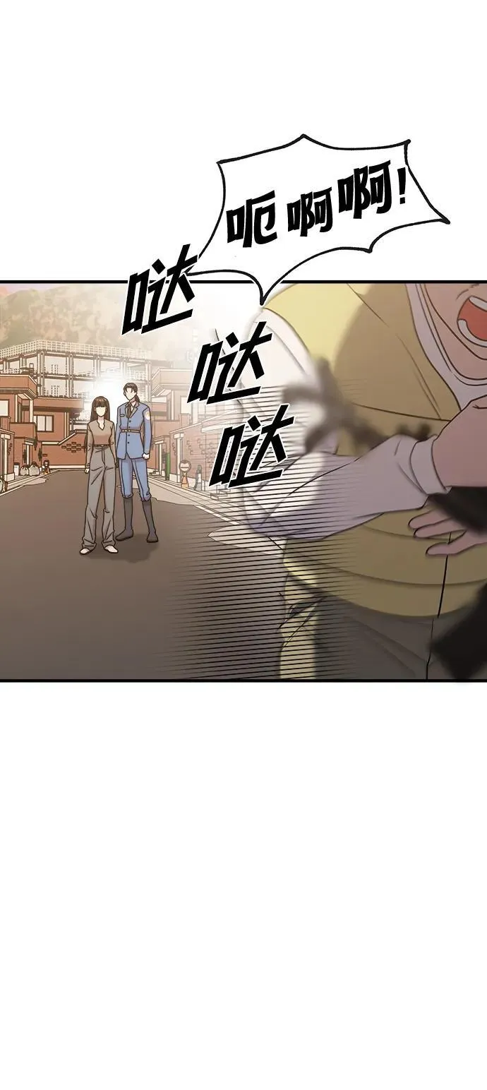 第65话 第23页