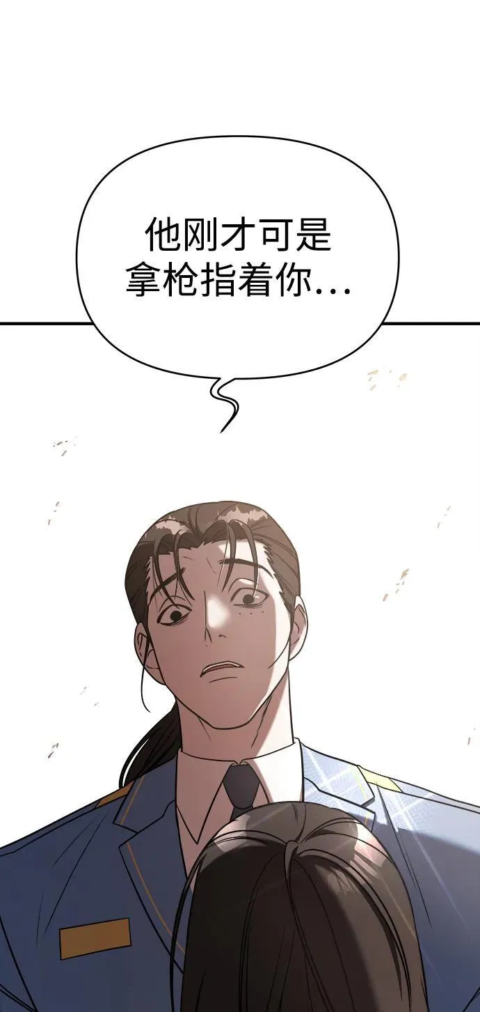 第65话 第27页
