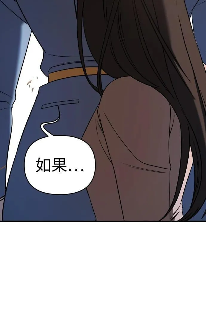 第65话 第28页