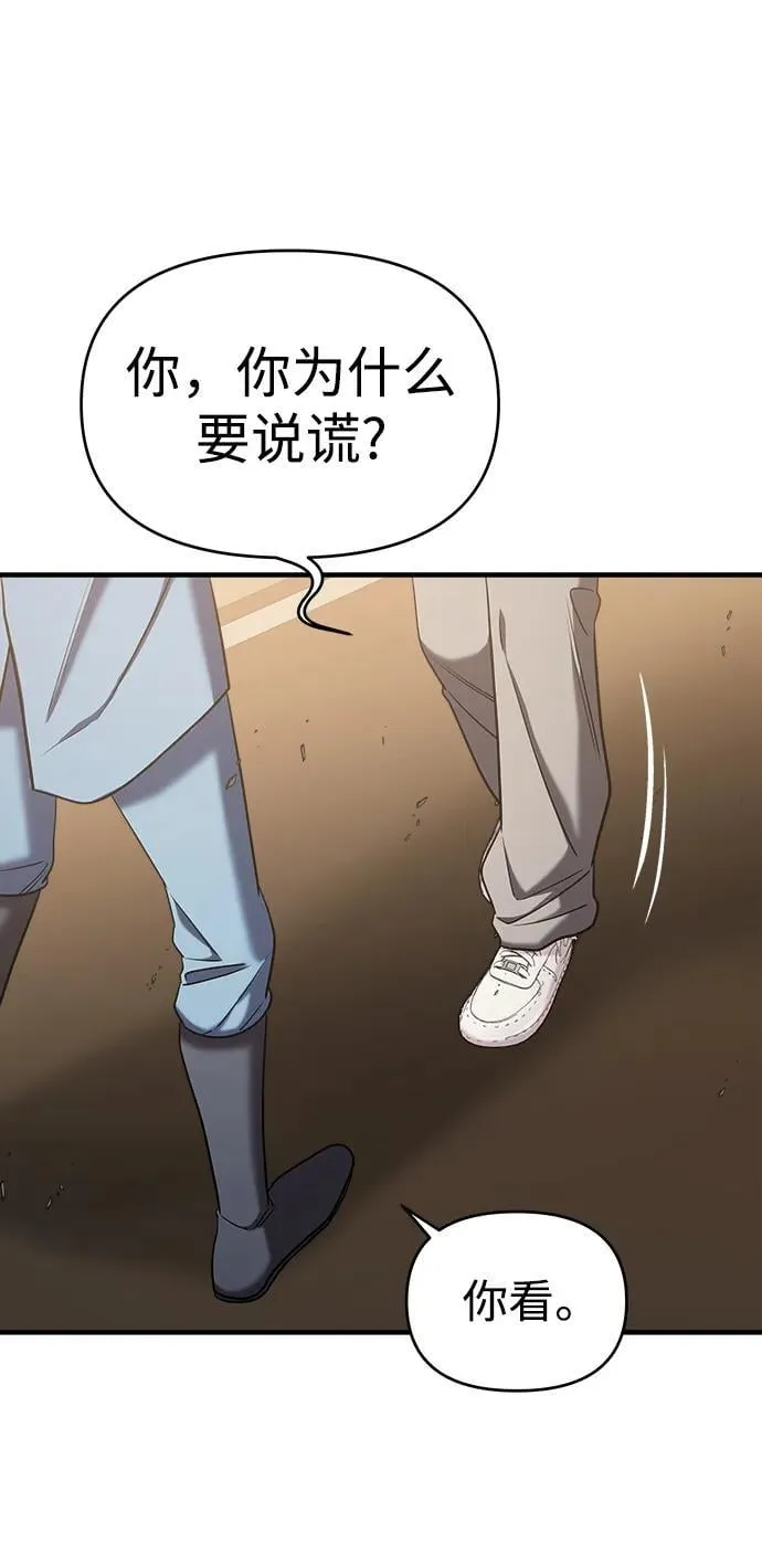 第65话 第36页