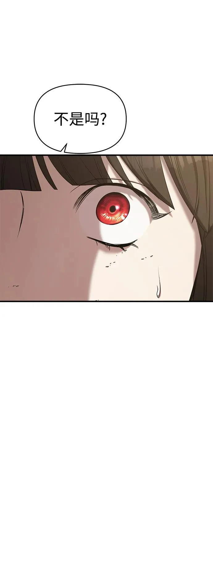 第65话 第38页