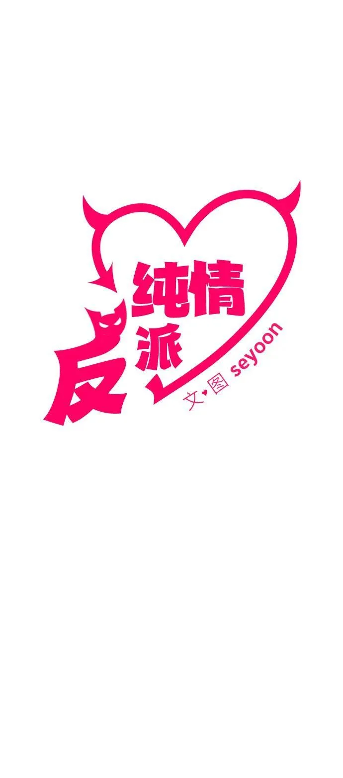 第65话 第40页