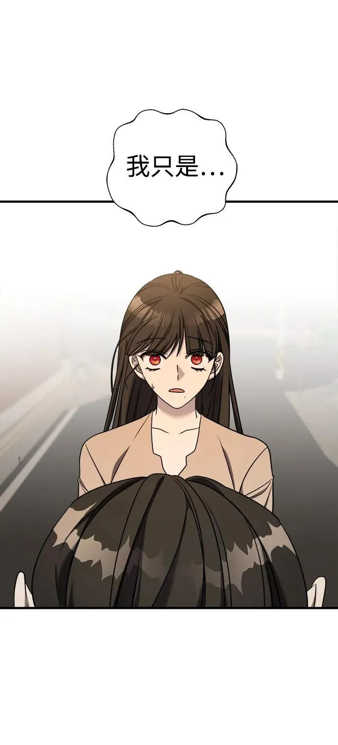 第65话 第44页
