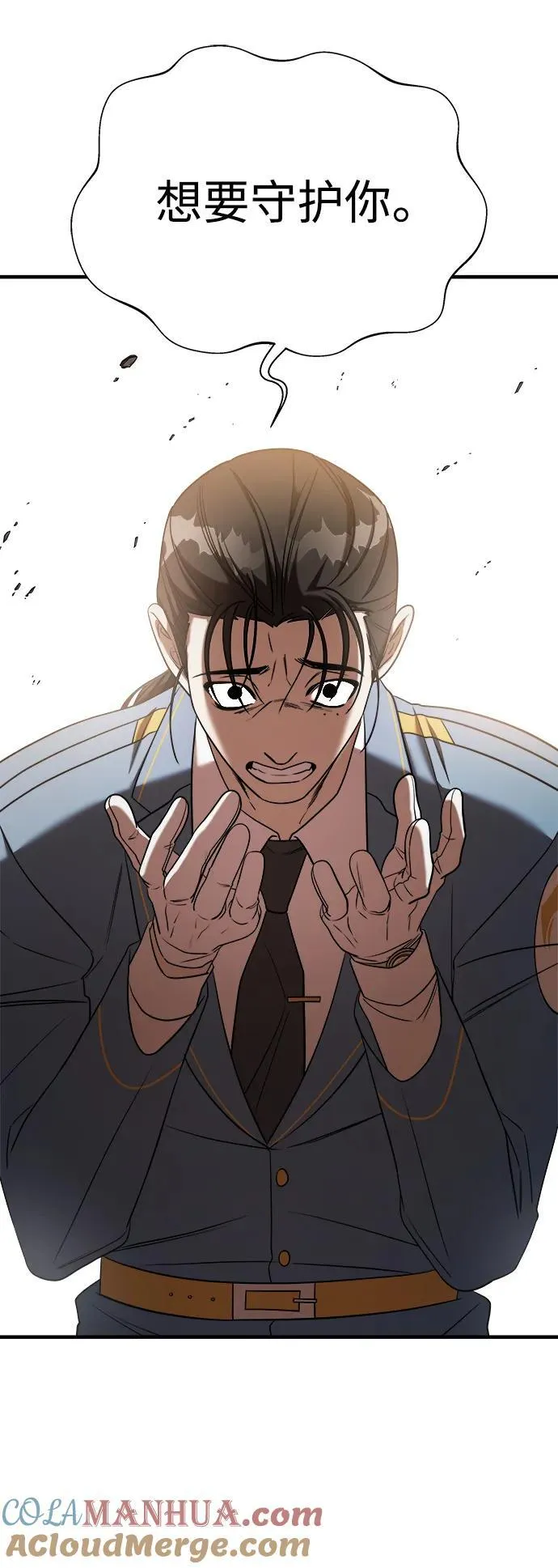 第65话 第45页