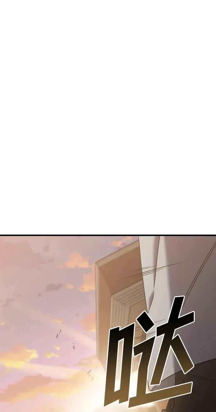 第65话 第46页