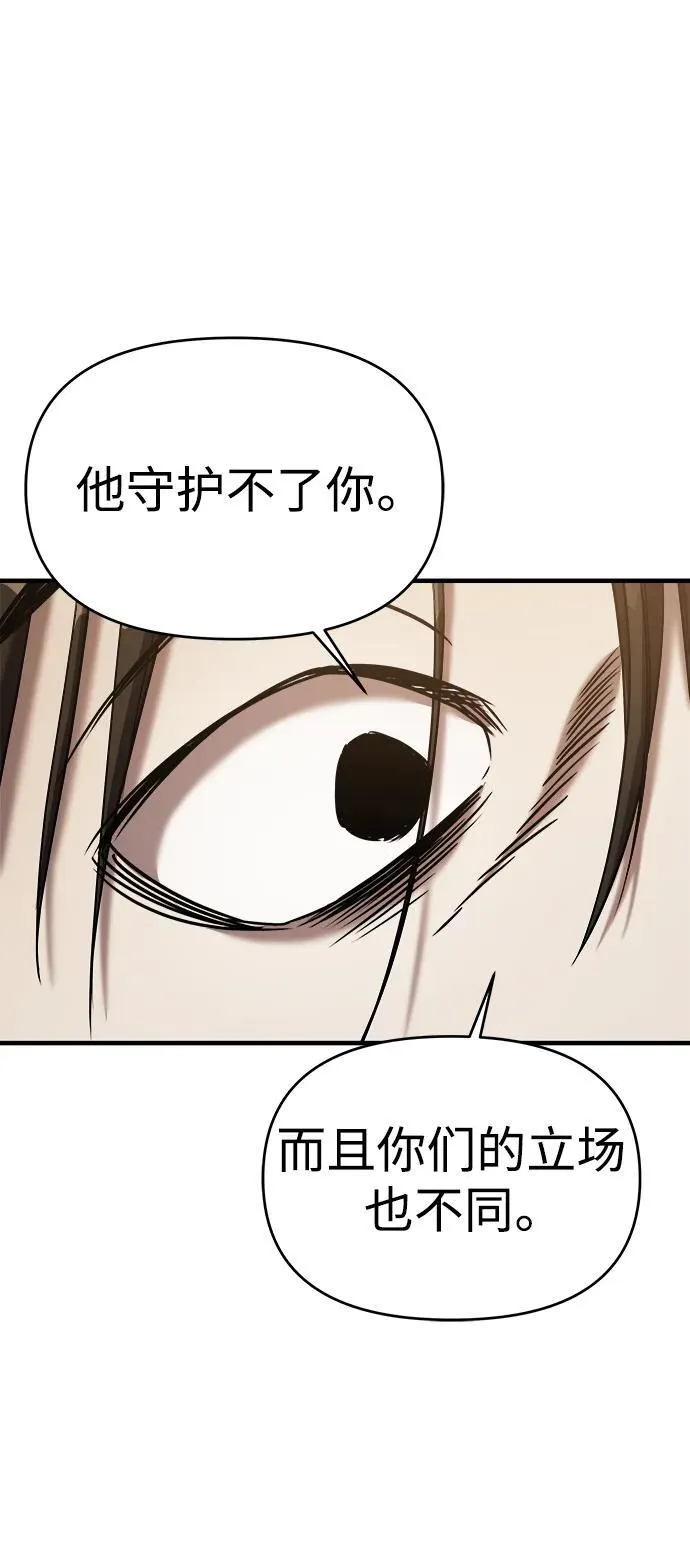 第65话 第52页