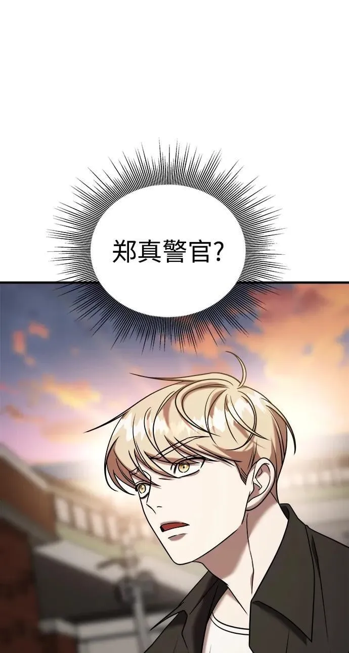 第65话 第55页