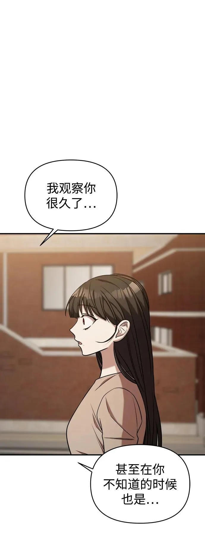 第65话 第59页