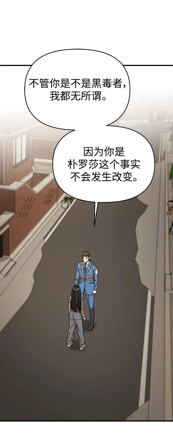 第65话 第60页
