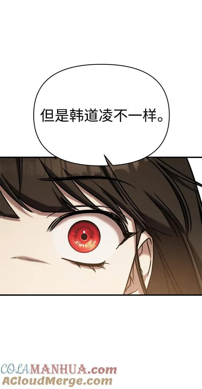 第65话 第61页