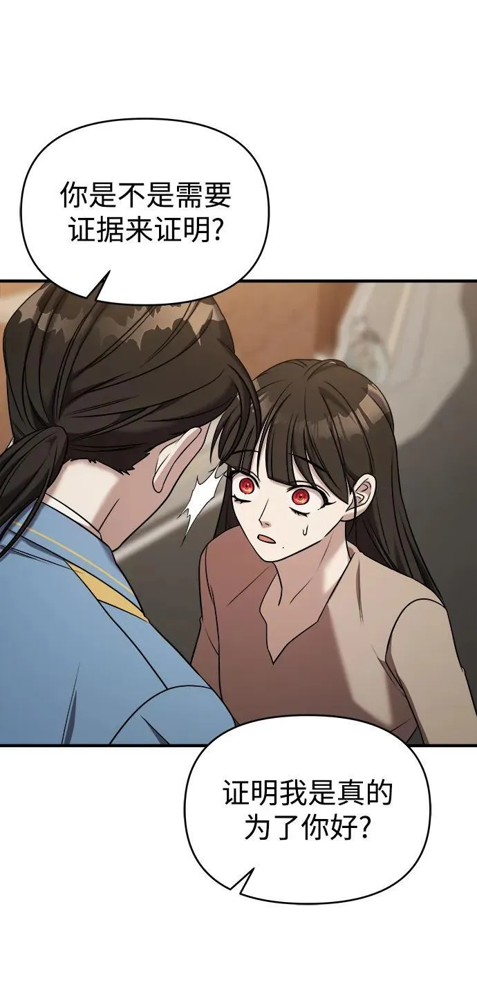 第65话 第63页