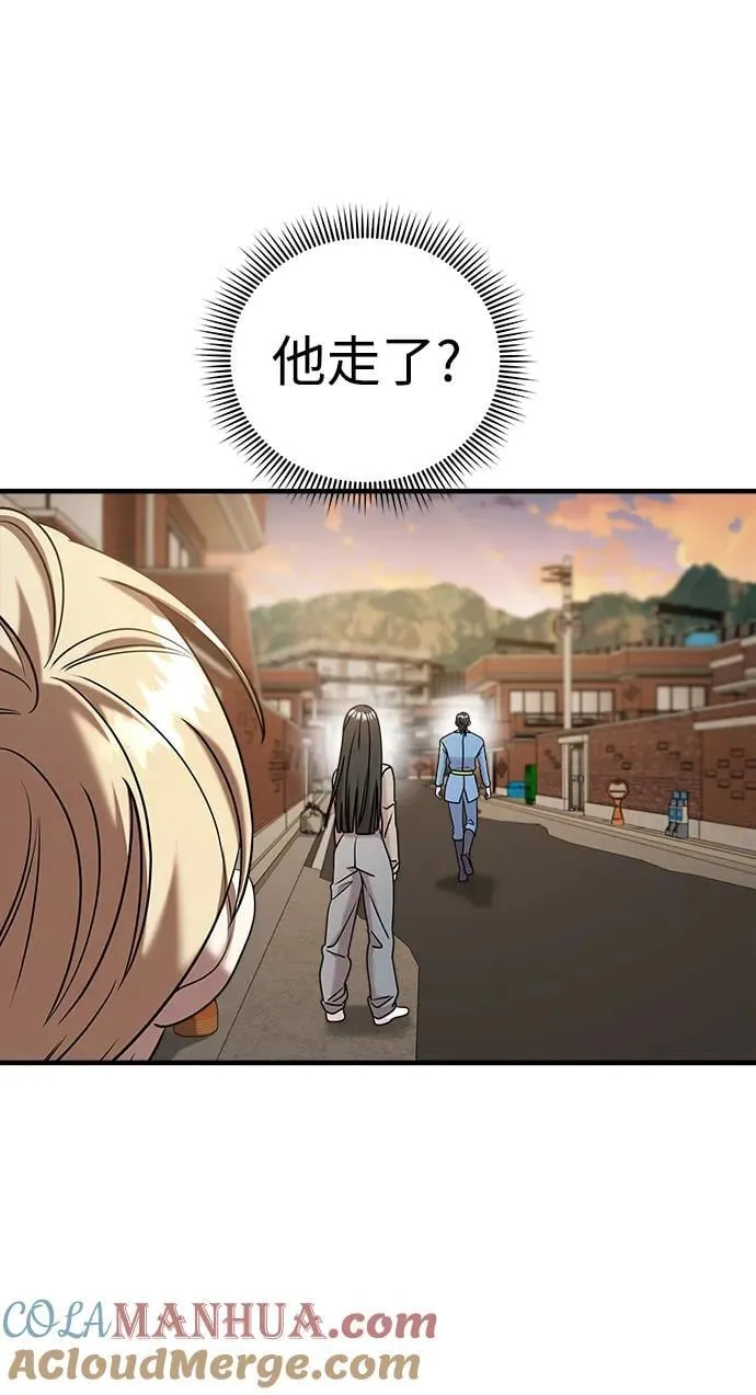 第65话 第69页