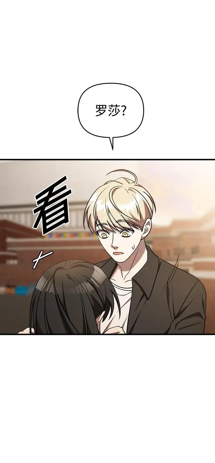 第65话 第75页