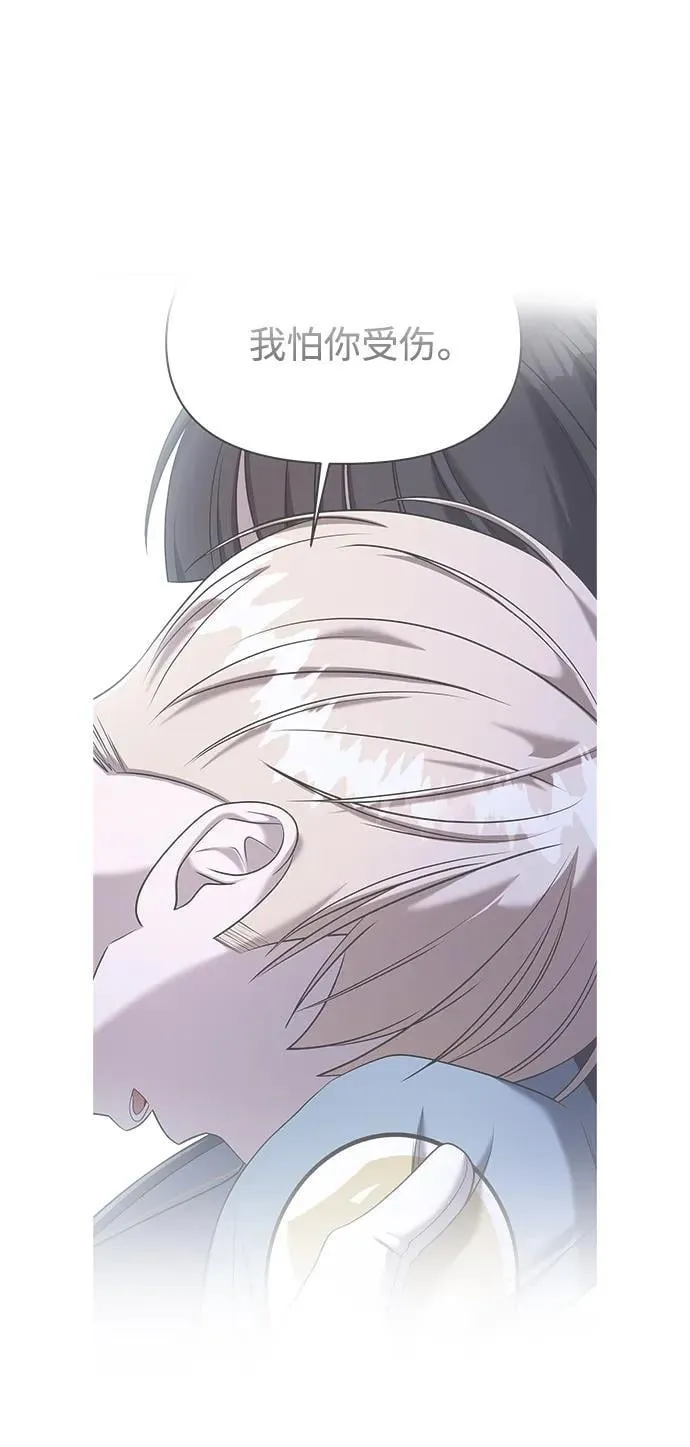 第65话 第79页
