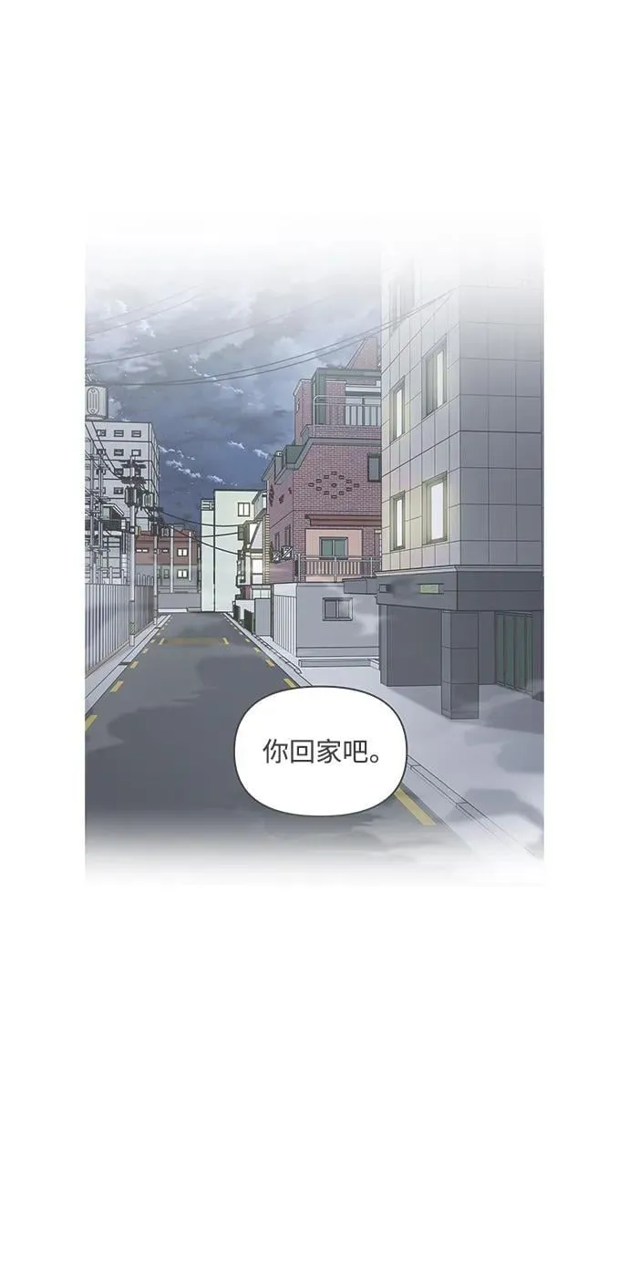 第65话 第80页