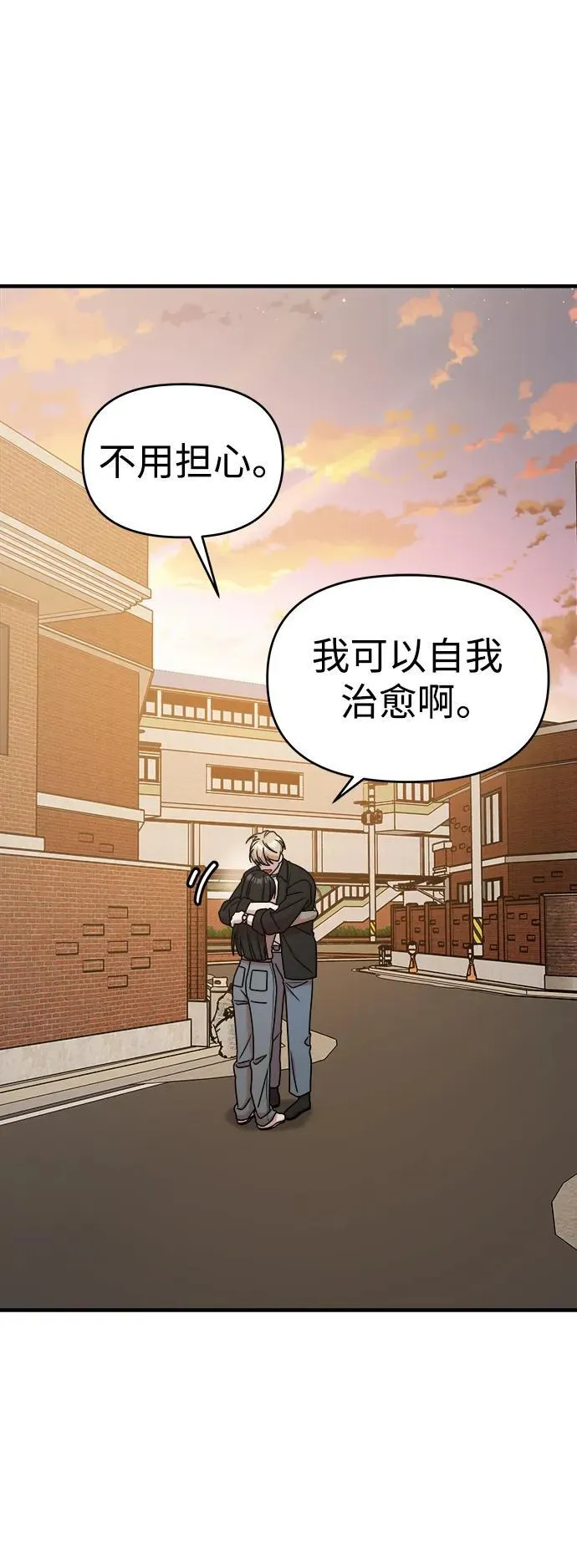 第65话 第83页