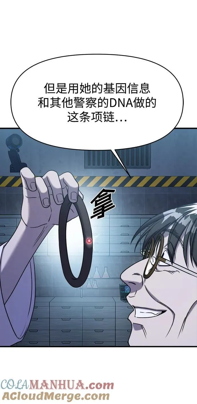 第65话 第89页