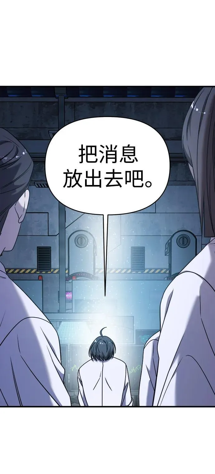 第65话 第94页