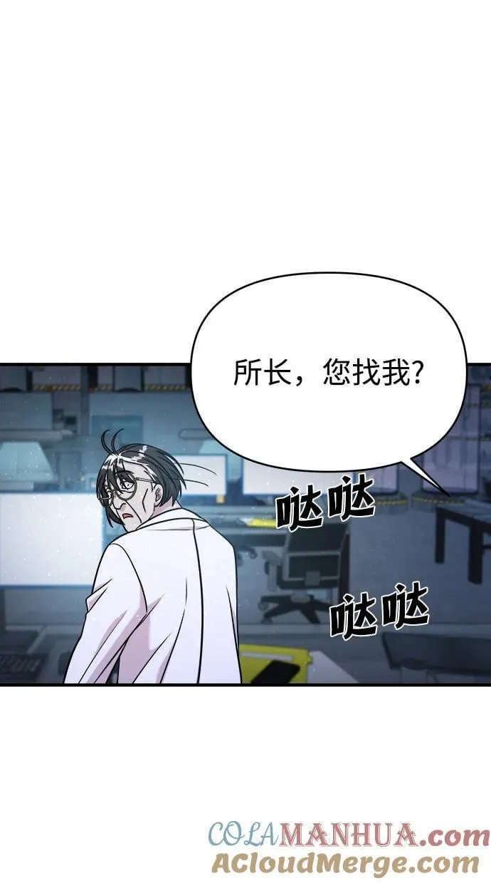 第65话 第97页
