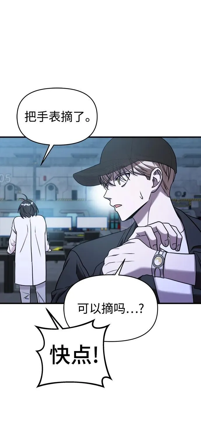 第65话 第100页