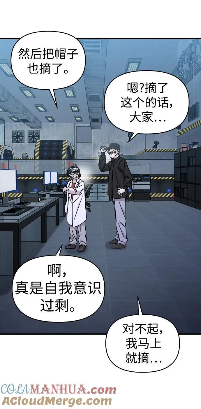 第65话 第101页