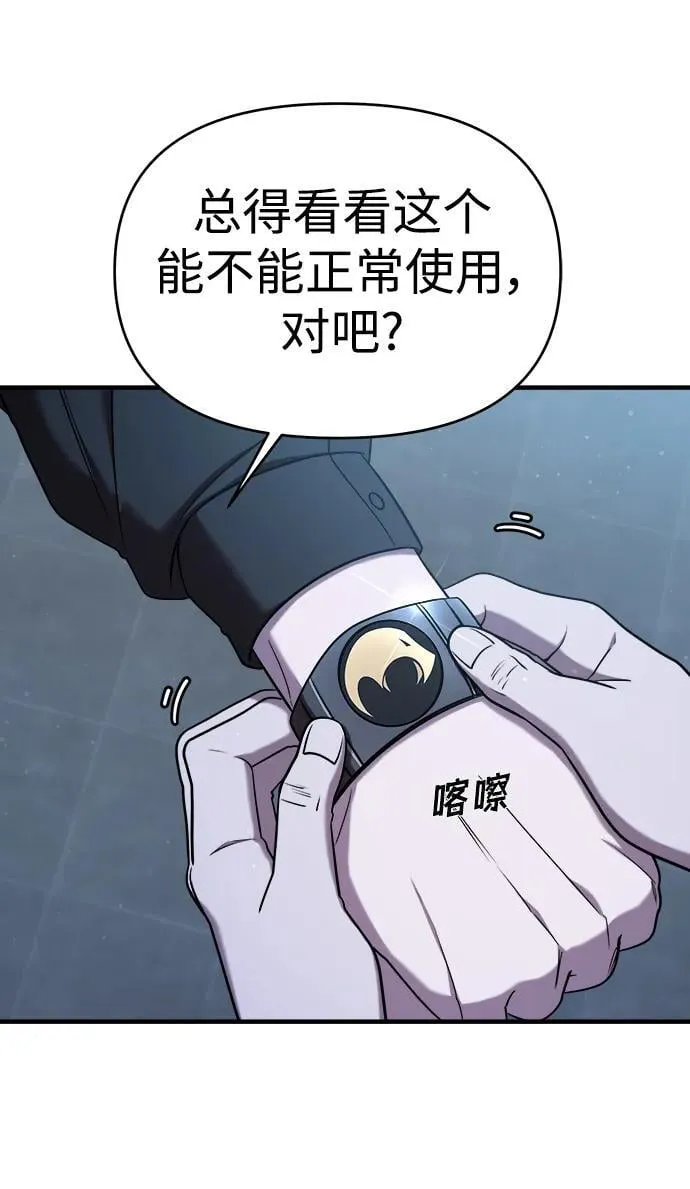 第65话 第102页