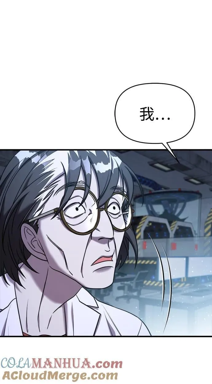 第65话 第105页