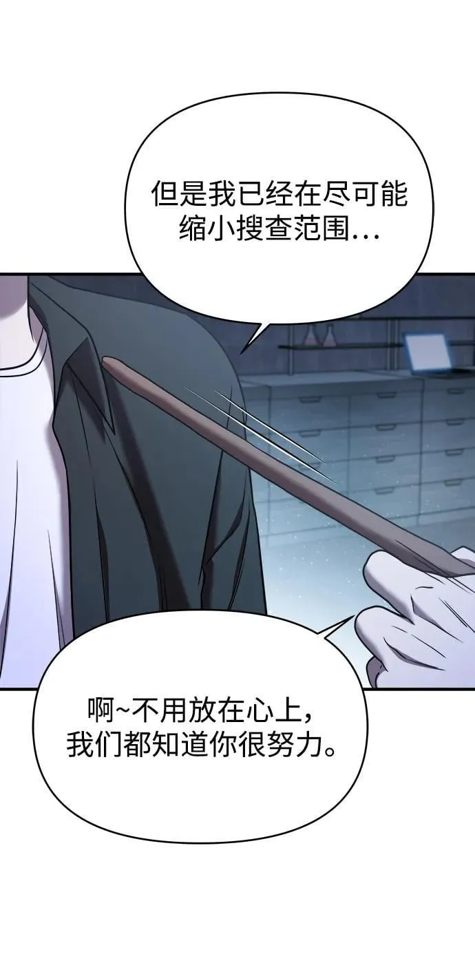 第65话 第107页