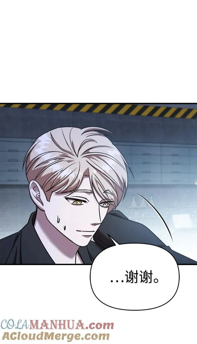 第65话 第109页