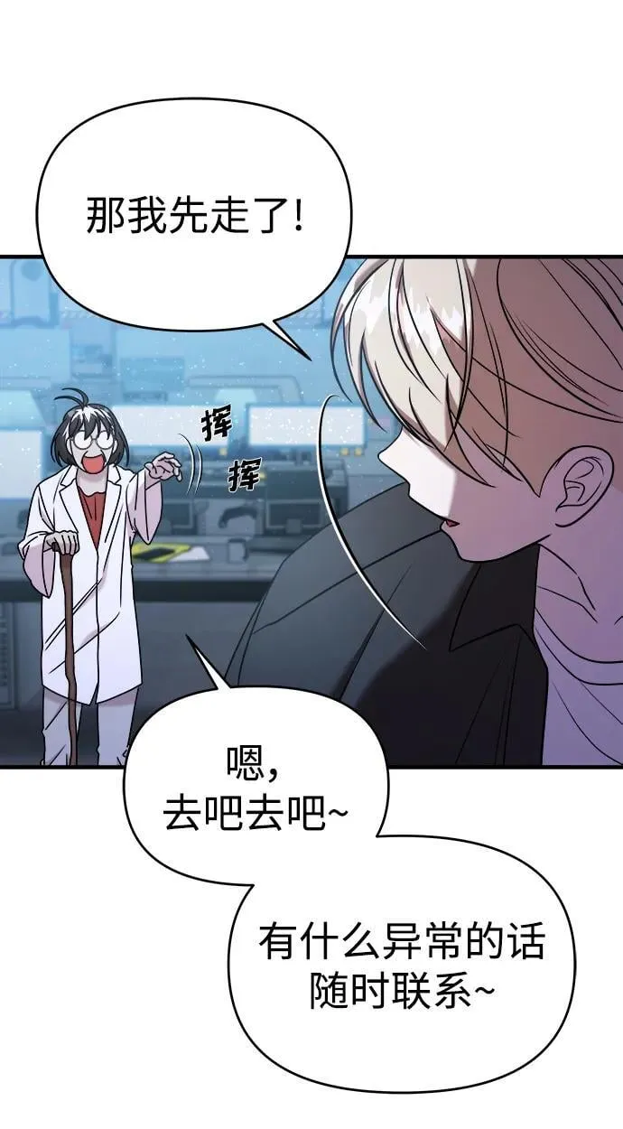 第65话 第110页