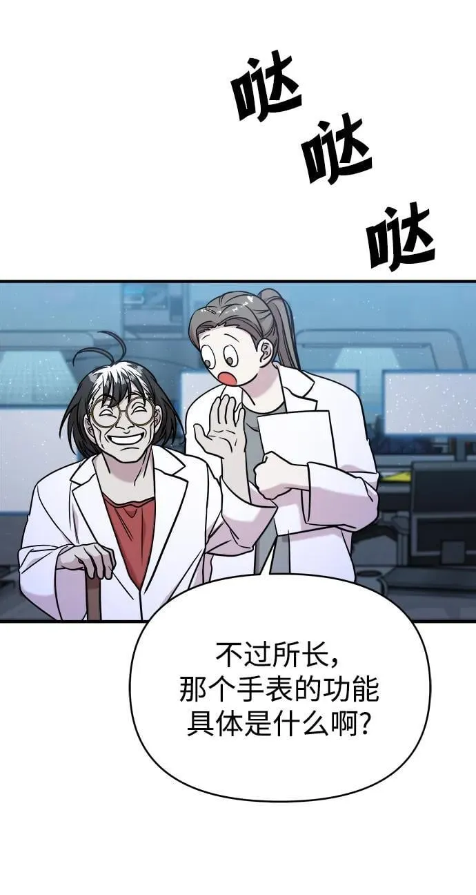 第65话 第111页