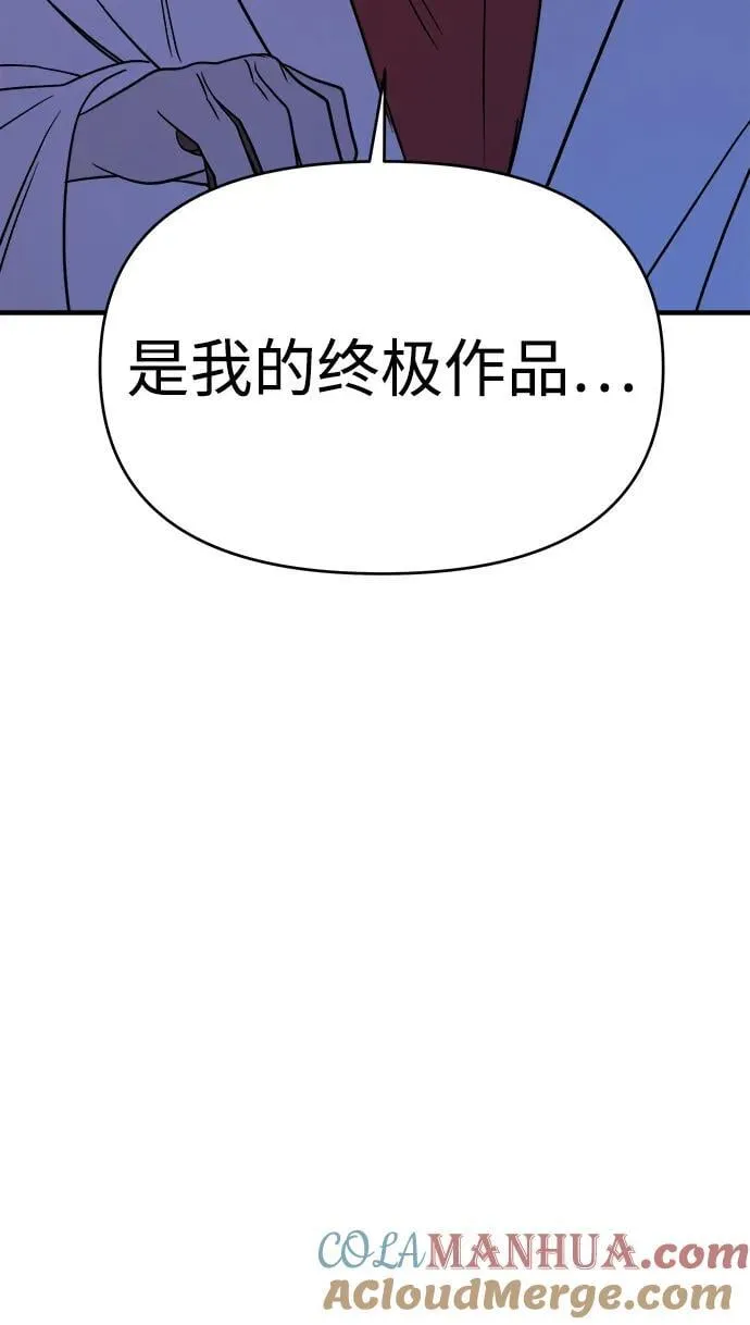 第65话 第113页