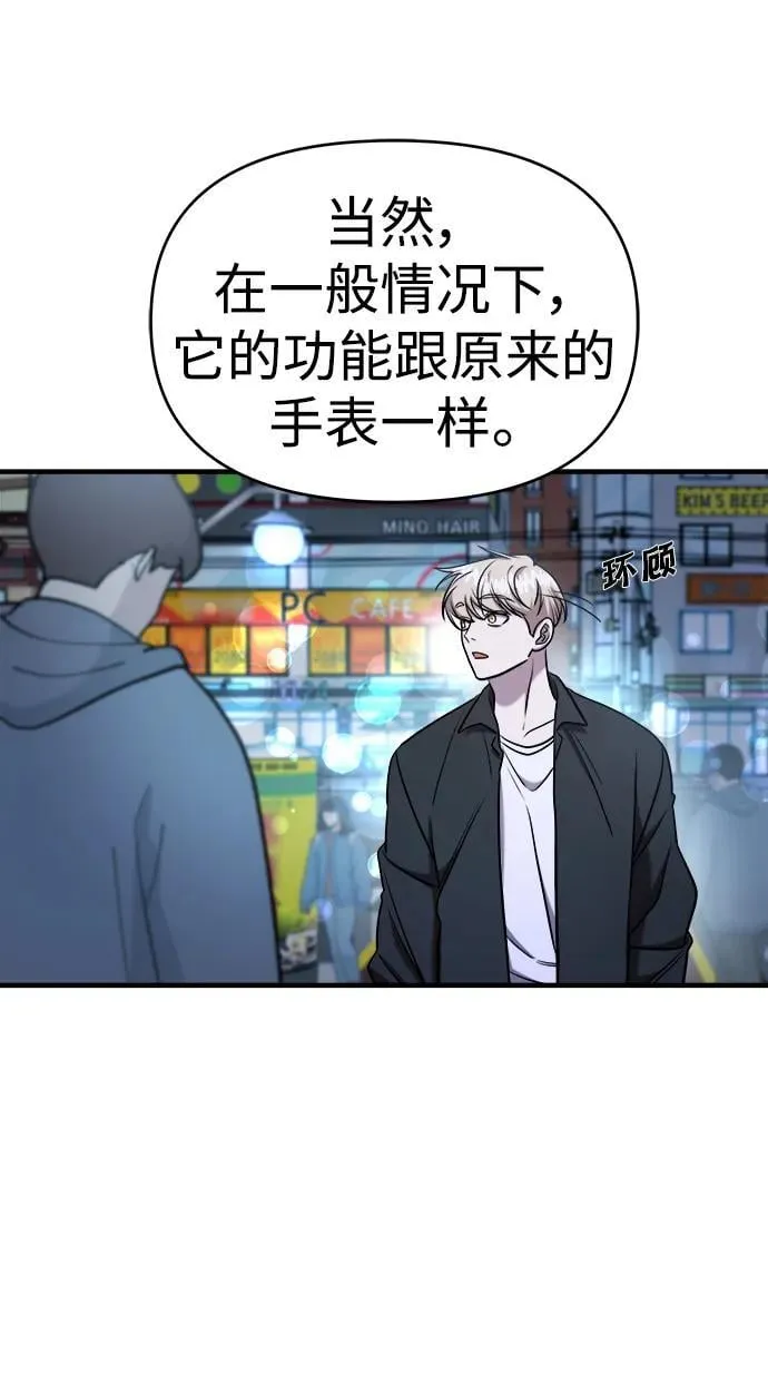 第65话 第115页