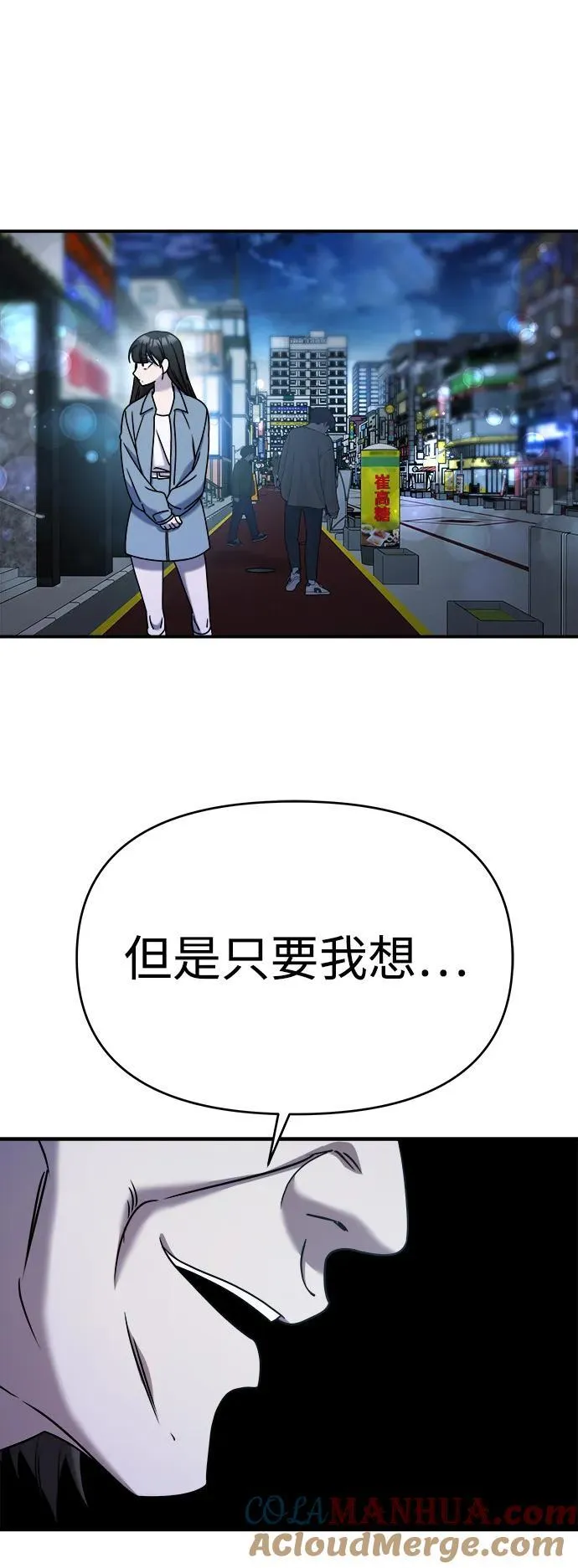 第65话 第117页