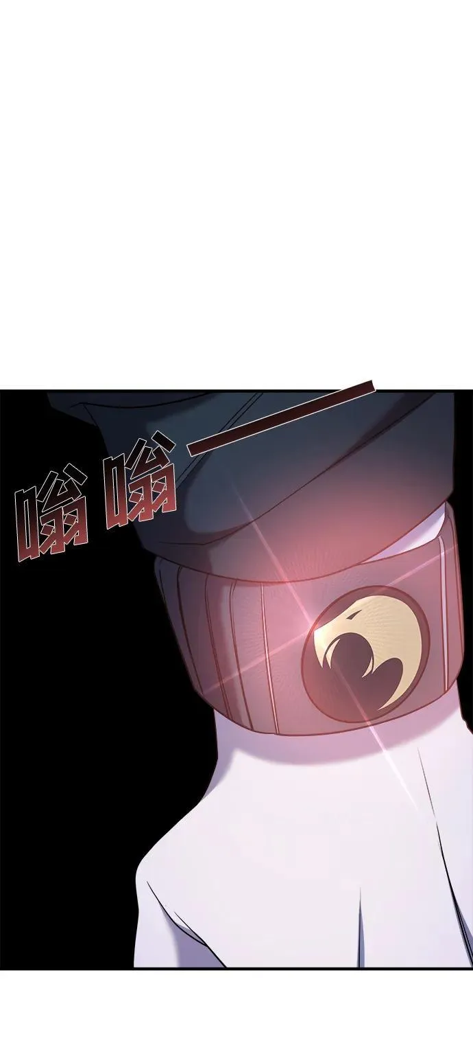 第65话 第118页
