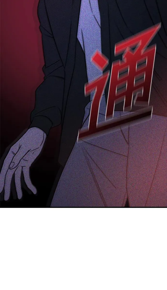 第65话 第120页