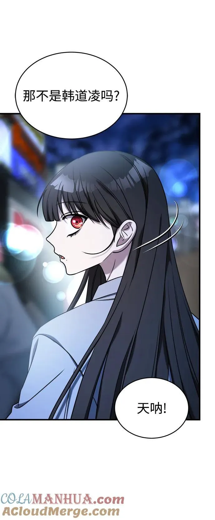 第65话 第121页