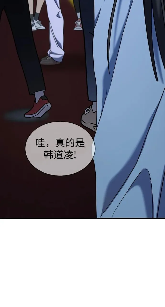 第65话 第123页