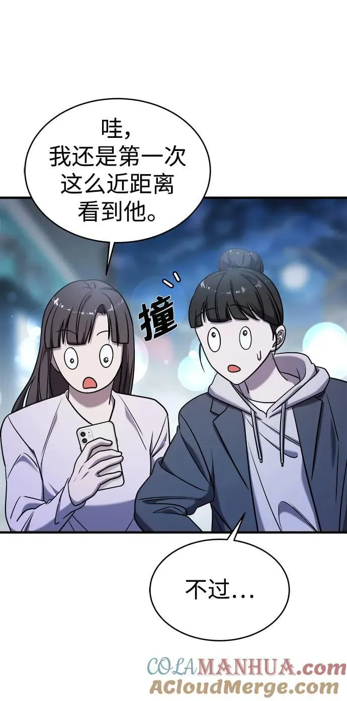 第65话 第125页