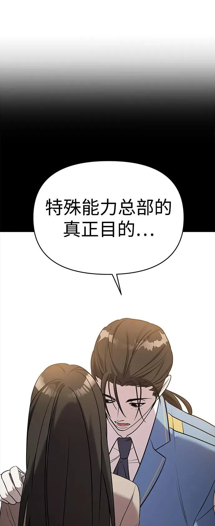 第65话 第131页