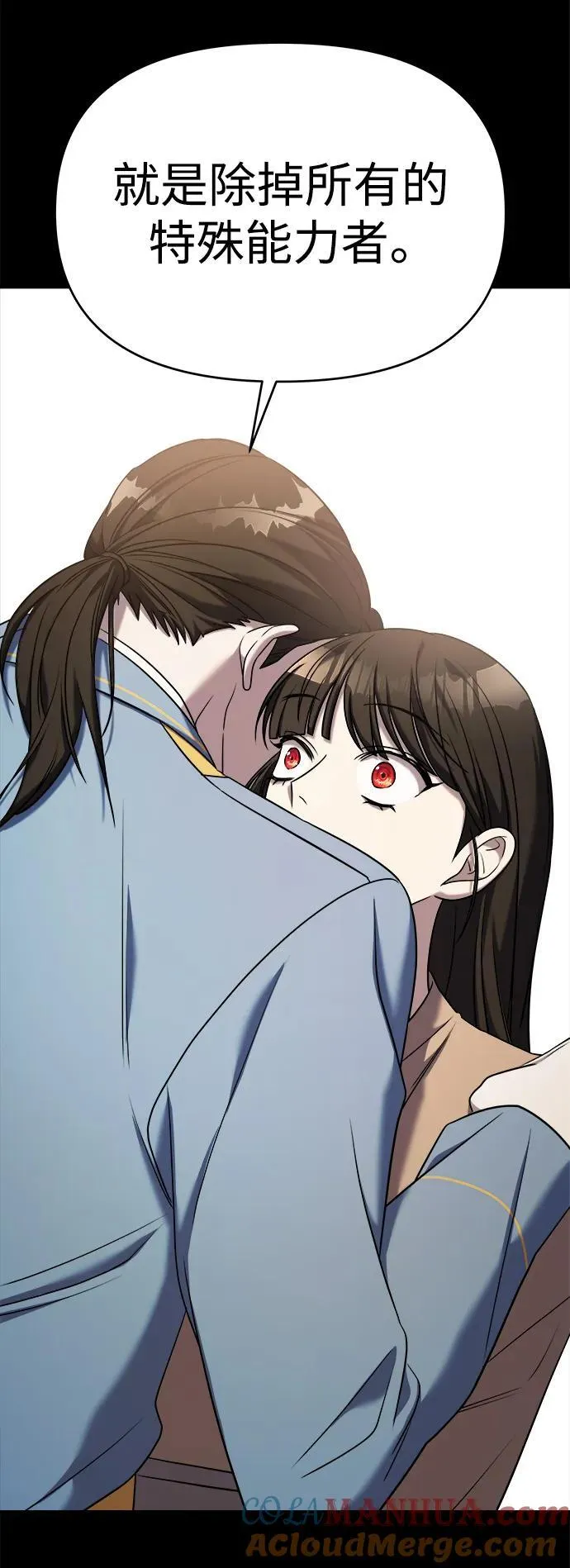 第65话 第133页