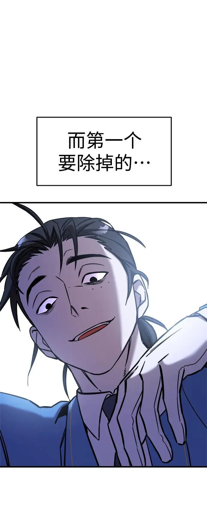 第65话 第135页